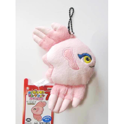 Authentic Pokemon plush Alomomola +/- 12cm